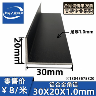 �X�Ͻ�L���ͽ��X30*20*1mmֱ90���o���տڰ�߅�b��l����߅7��
