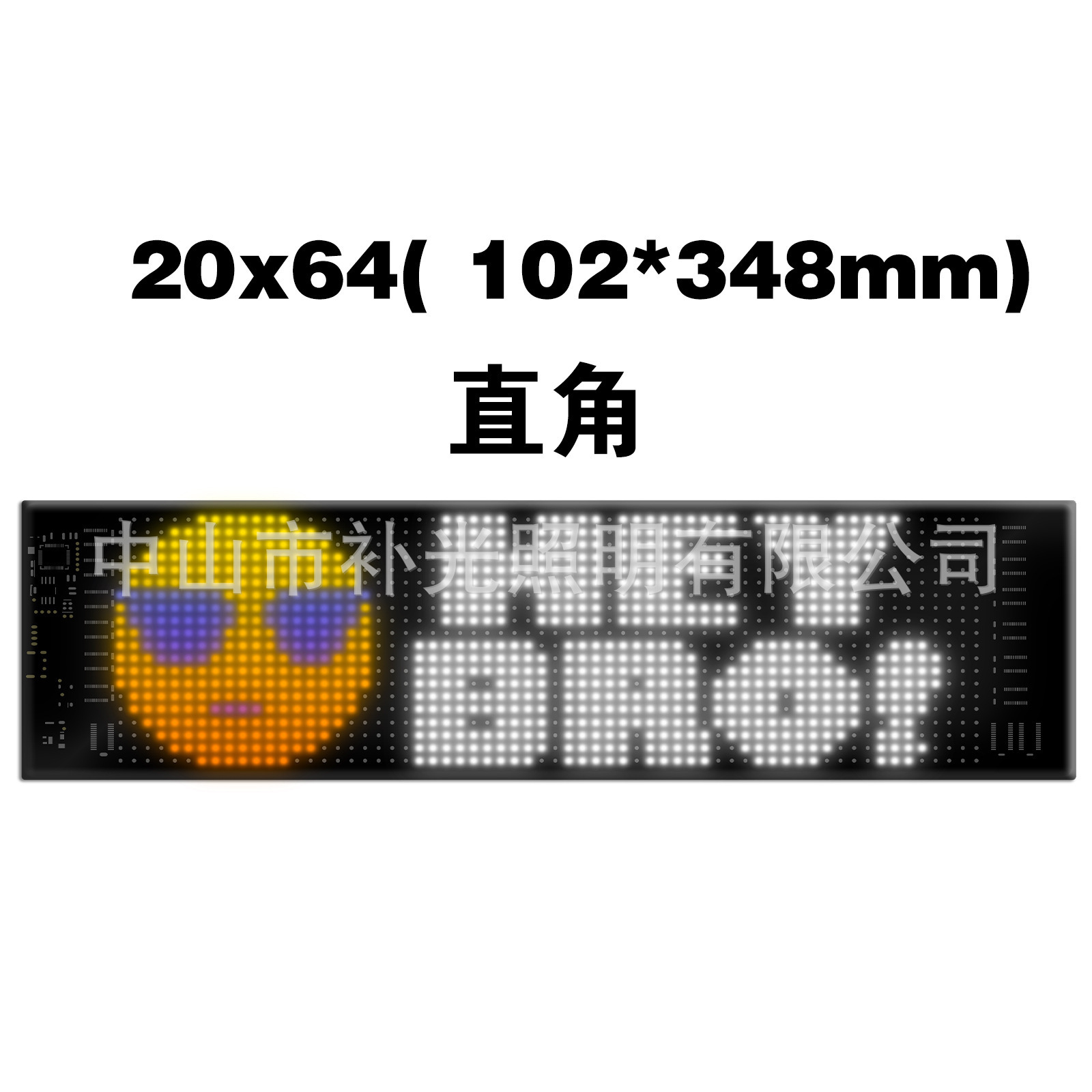 20*64 단일 행 크기: 10.2*34.8cm