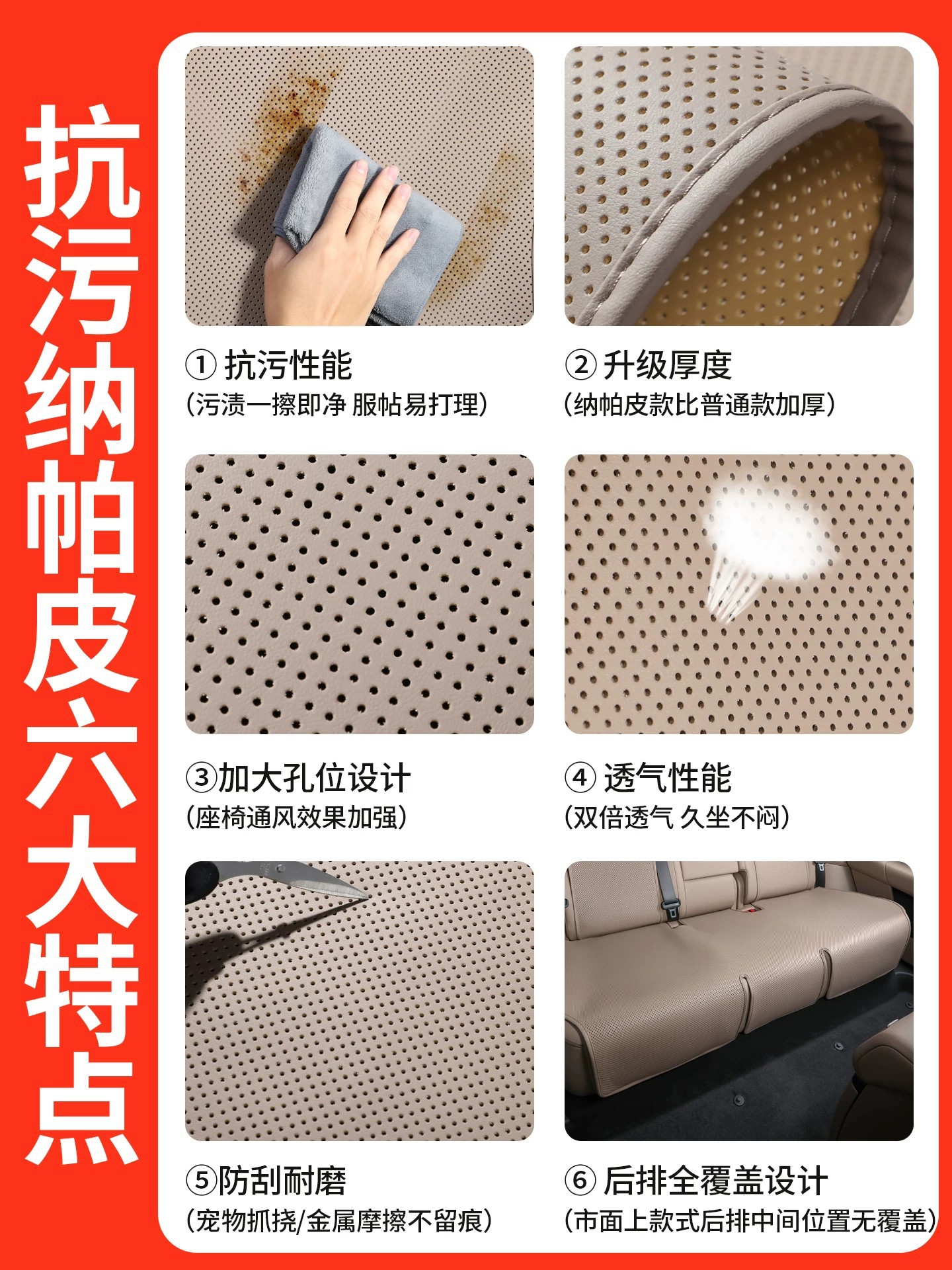 Cross-Border Ideal I6I8L6L7L8L9 Seat Cushion, All-Season Universal Seat Ventilation Cushion, Car Accessories Modification Decoration