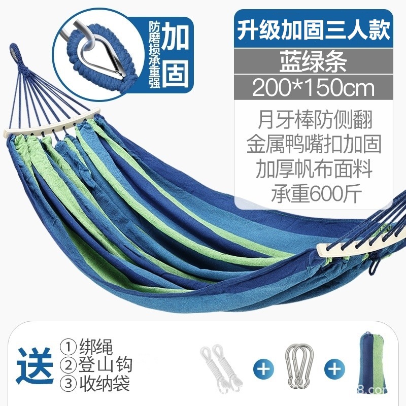 大人ハンモックアウトドアブランコ野外アンチ横転防止大人二人掛けチェア寮室内キャンプ子供用ピクニック