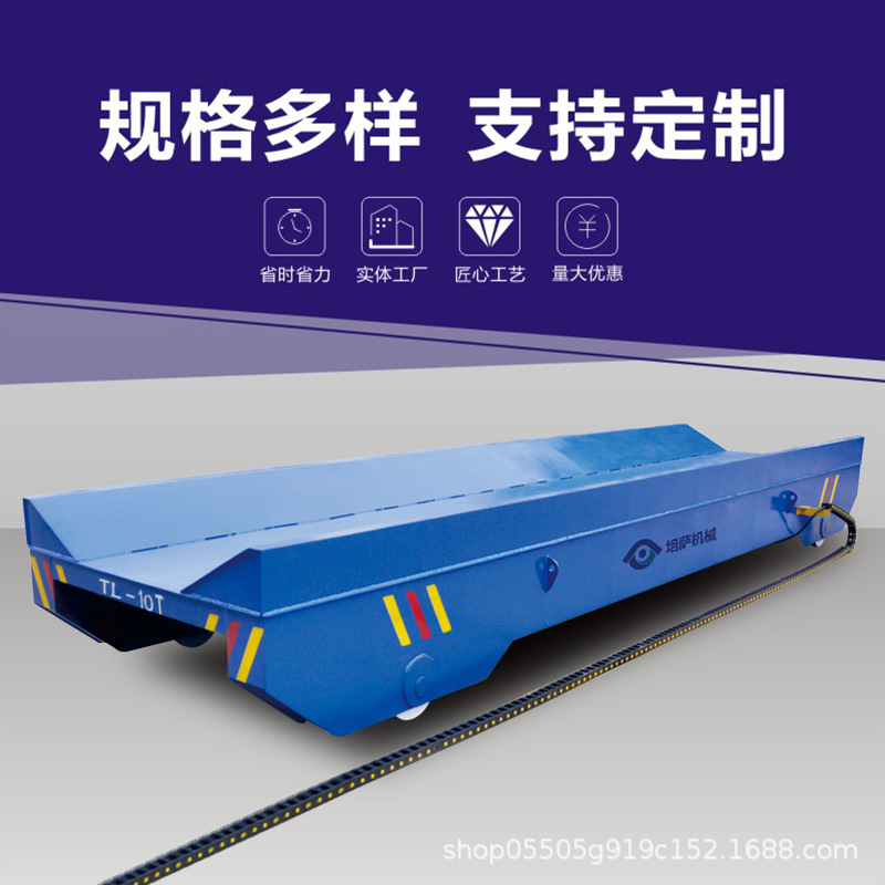 轨道地平车电缆供电有轨台车短距离周转地轨平台车电动轨道地平车