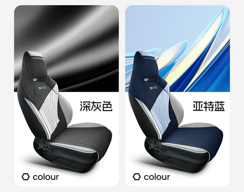 Suitable for Seal 06Dmi Car Seat Cushion Suede Leather Four-Season Universal Seat Cover Breathable Anti-Slip Seat Cushion Seat Cover