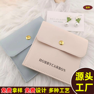 Ornament Flap Bag Necklace Ring Earrings Jewelry Trinket Earphone Bag Waterproof Snap Bag Can Free Packaging Bag