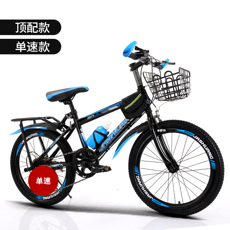 Bicicleta para niños, bicicleta de montaña, niña, estudiante de primaria y secundaria, bicicleta de velocidad variable, bicicleta de velocidad variable, niños de 6 a 12 años