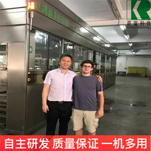 ��ҵ��ϴ���豸���ƶ��ȫ�Զ���������ϴ��