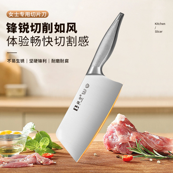 Knife kitchen knife household slicing knife kitchen knife sharp women's special meat cleaver Yangjiang small kitchen knife factory direct sale