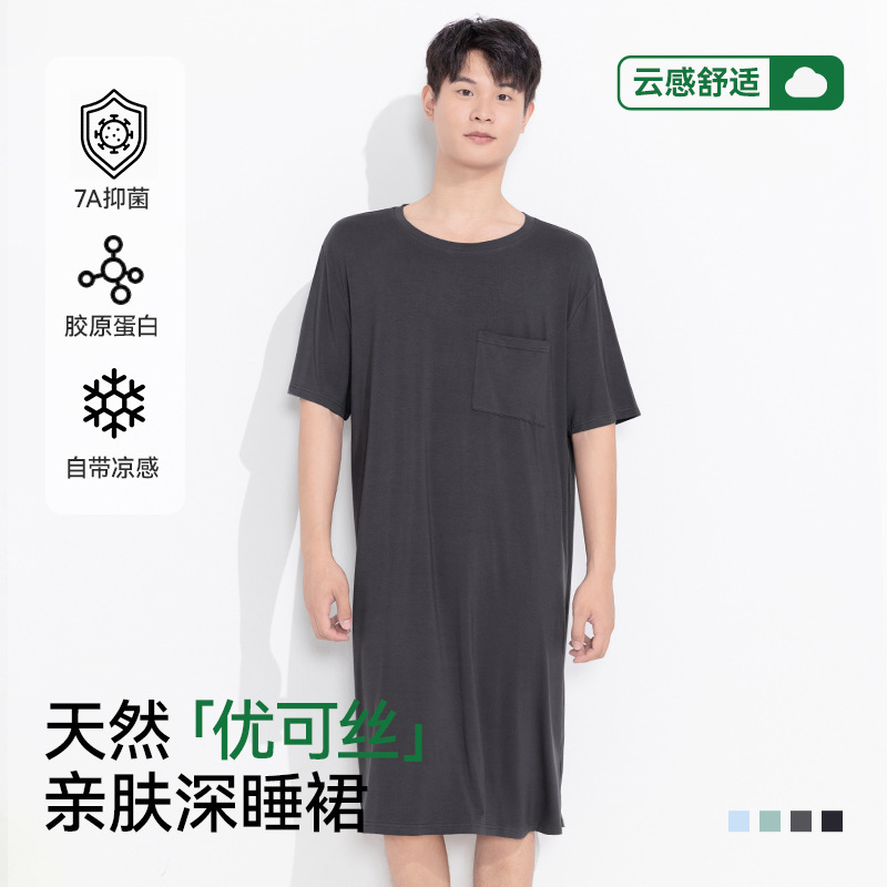 Summer Men's Nightgown Modal Nightgown Short-Sleeved Pajamas Spring and Summer Home Bathrobe Vest Men's Long Bathrobe