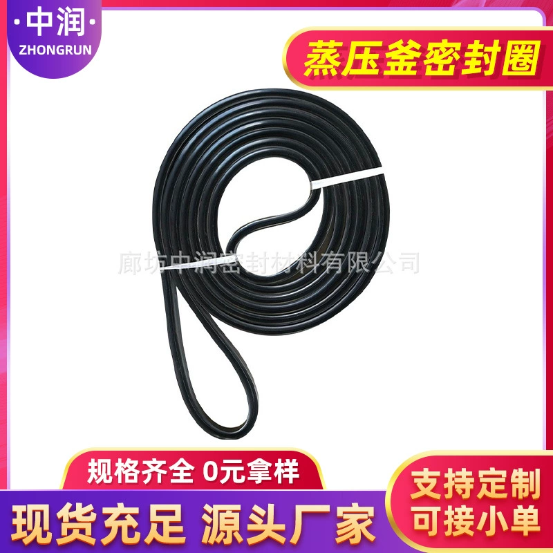 Производитель, обработка и поставляющая паровой чайник под давлением, уплотнительное кольцо, форма, рама, уплотнительная лента, уплотнительное кольцо вулканизированного бака, резиновое кольцо