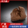 工程定制密封封堵防火泥