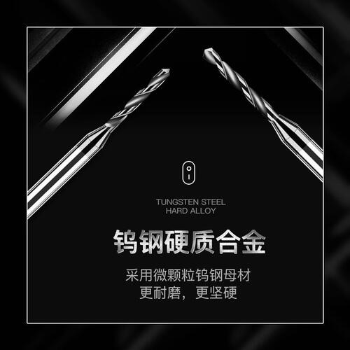 Solid carbide tungsten steel coated drill bit plus hard fixed shank drill micro diameter stainless steel twist drill D3 handle