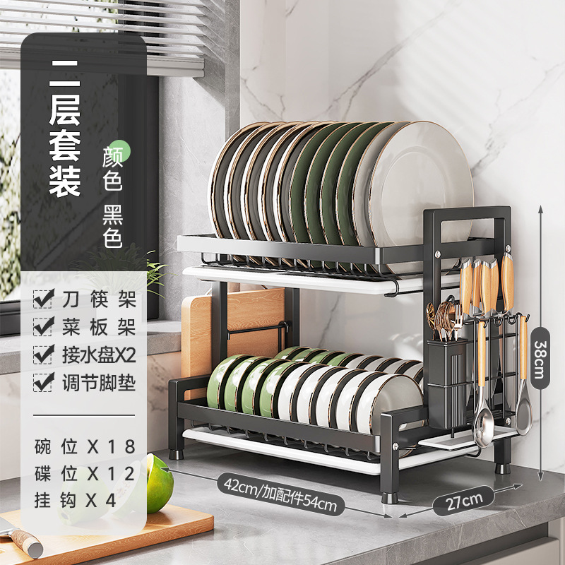 Estante de almacenamiento de cocina, estante para platos, estante de almacenamiento de drenaje de múltiples capas, caja de almacenamiento de armario de piso doméstico