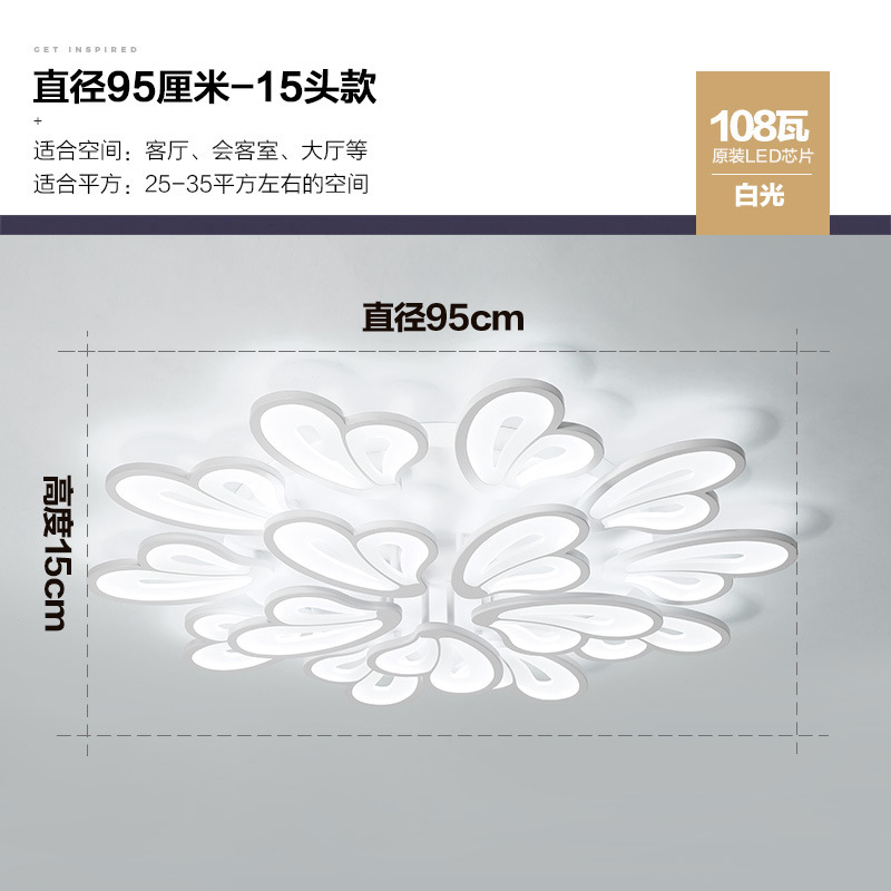 Flor de mariposa-15 cabezas-monocromo luz blanca
