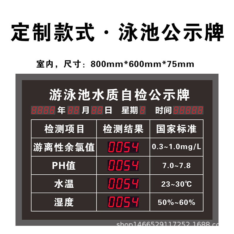 블랙 80×60 스타일 6