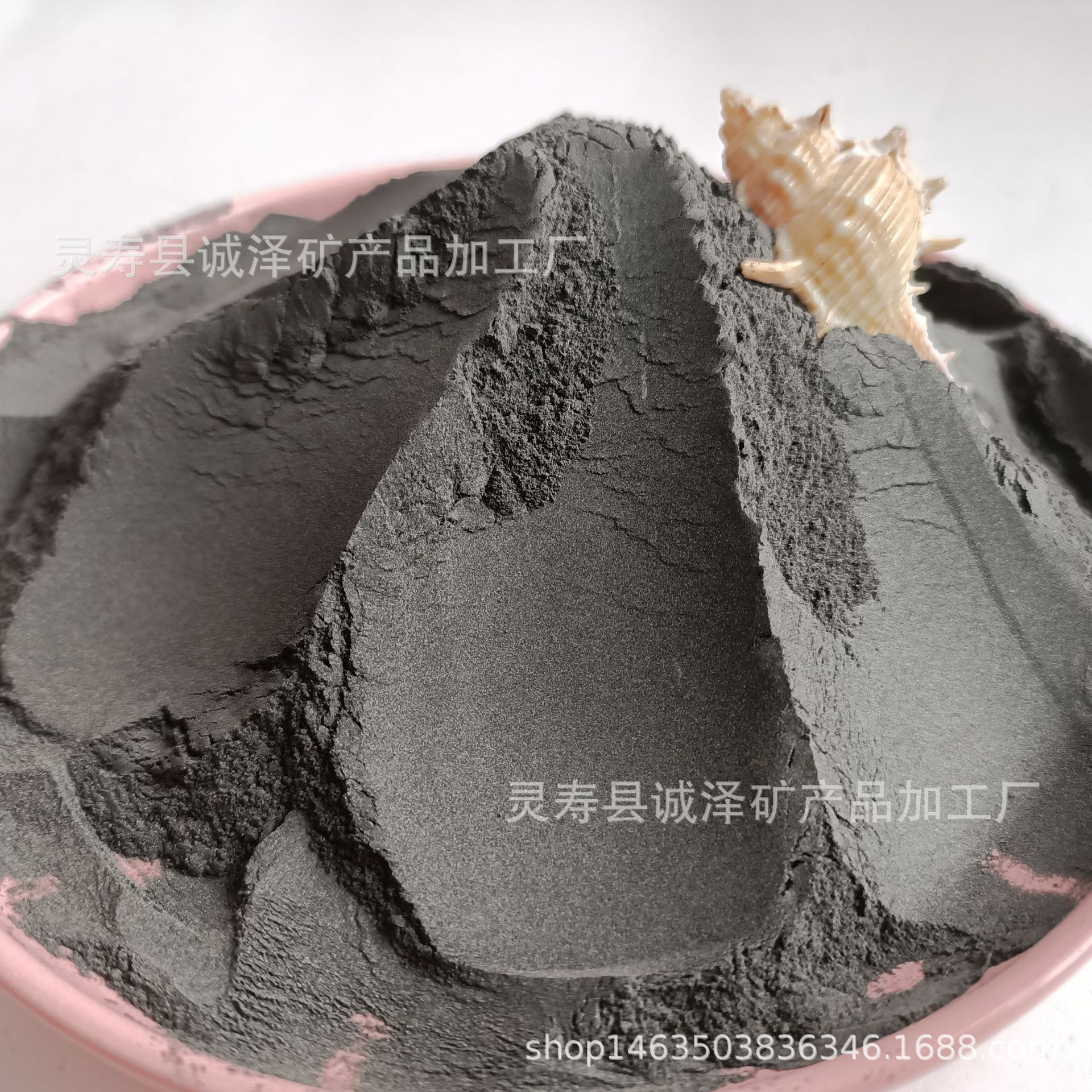 厂家直供黑色电气石粉 黑色托玛琳粉 汗蒸房足贴用电气石粉 325目