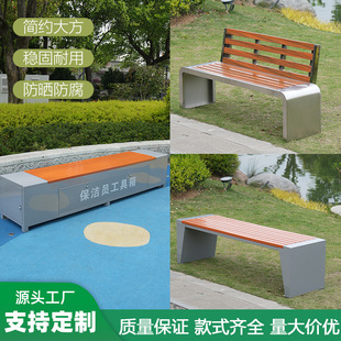 Outdoor Park Chair Bench Square Community Walking Street Leisure Bench Plastic Wood Outdoor Rest Public Seat