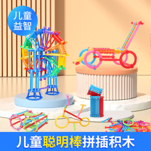 Variety Smart Magic Wand Building Blocks suit Children's Educational Assembled Diy Toy Magic Wand Factory Wholesale
