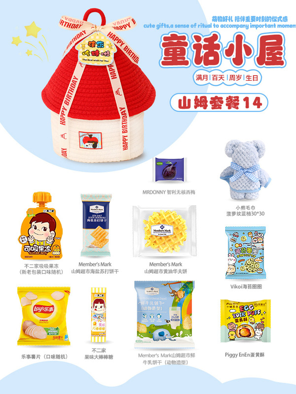 喜饼宝宝满月伴手礼百日宴回礼百天儿童十周岁生日宴定.制新款礼|undefined
