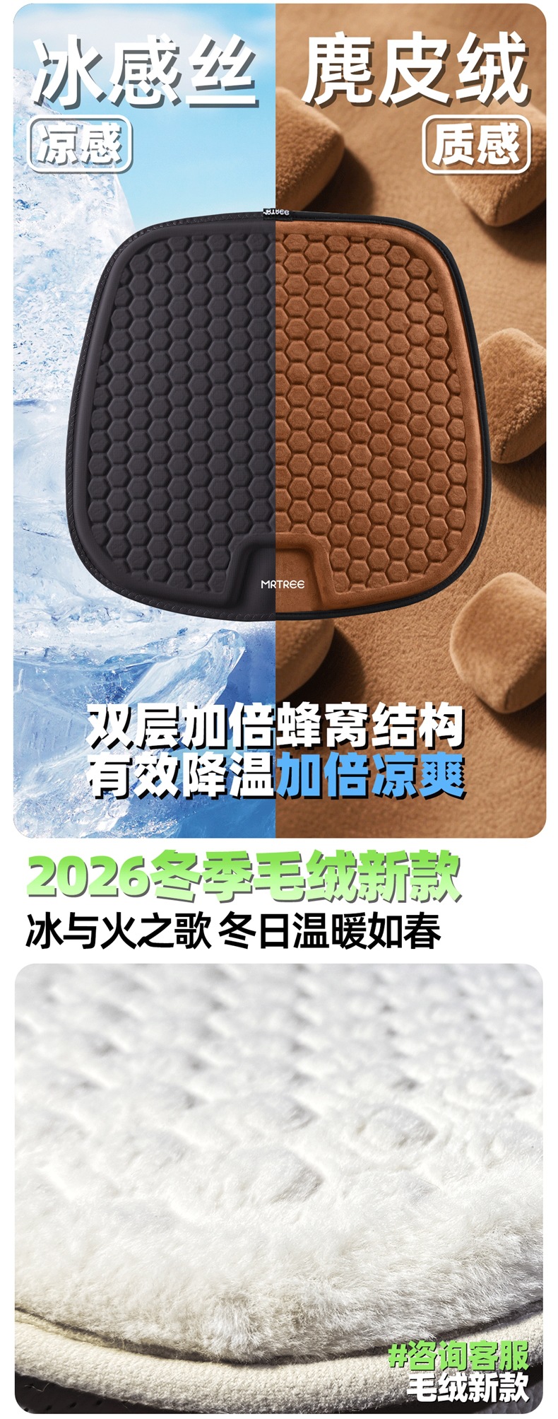 2026 New Summer Ice Silk Latex Silicone Gel Car Seat Cushion Seat Cover Four-Season Breathable Seat Pad
