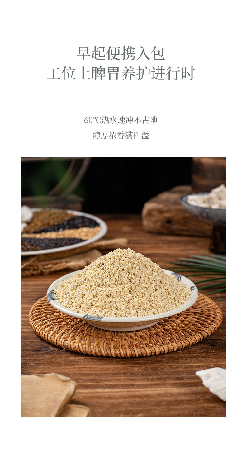 Chia Seed Kudzu Root Yam Powder Ready to Eat Meal Replacement Whole Grain Powder 350g in use