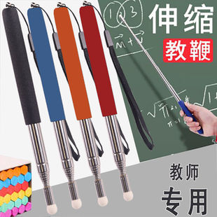 Teaching Pointer Stick for Teachers, Retractable Home Electronic Whiteboard and Blackboard All-In-One Teaching Rod and Pointer for Delivery