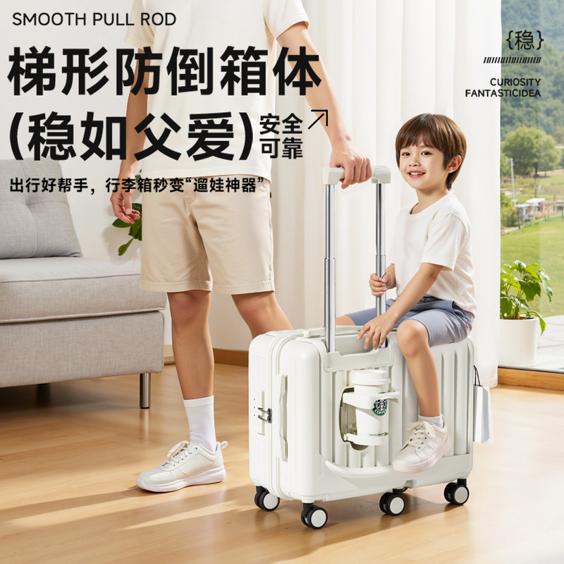 Children's Rideable Suitcase, Girl's Trolley Case, 20inch Carry-On Suitcases, Boy's Travel Suitcase, Can Sit and Ride, Portable