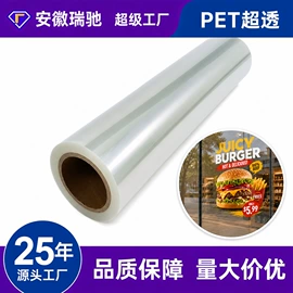 车身贴;保护膜;玻璃贴