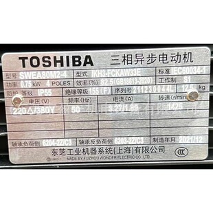 �ձ��|֥380V TOSHIBA�¿�|֥�RIKH3-FCKLAW33E-4P-0.75KW