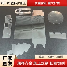 ͸PETƬ͸ߜغɫPC^ƬɫPVC͸ĥɰPPƬľě_