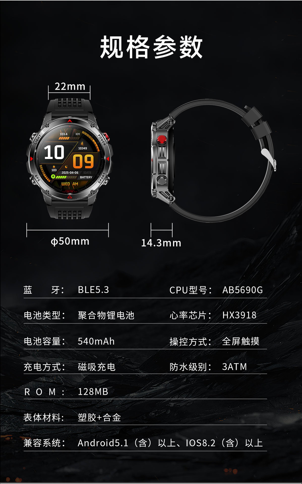 HT37中文详情页 (18)