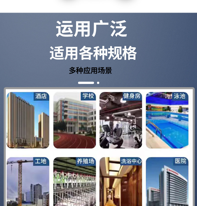 承压水箱详情页_04