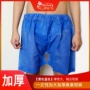 一次性加厚按摩男士纸内裤