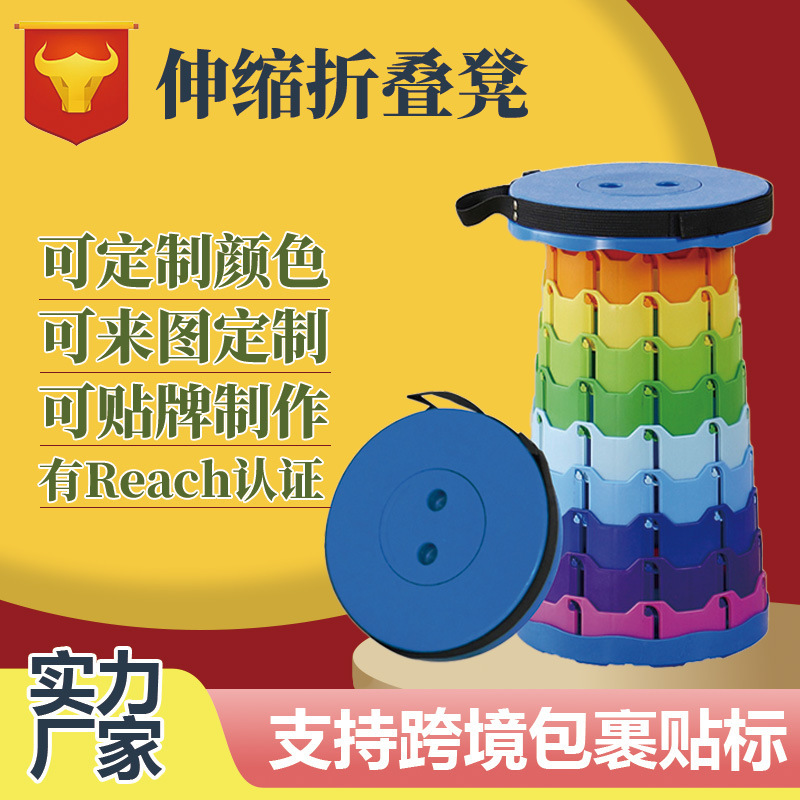户外折叠凳轻巧便捷伸缩凳易携带户外野营小凳子支持跨境现货供应|undefined