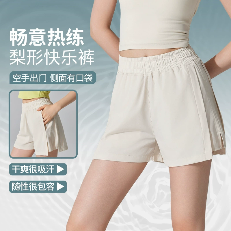 Новые повседневные быстрые сухие дышащие спортивные шорты четыре сезона рыхлый бег