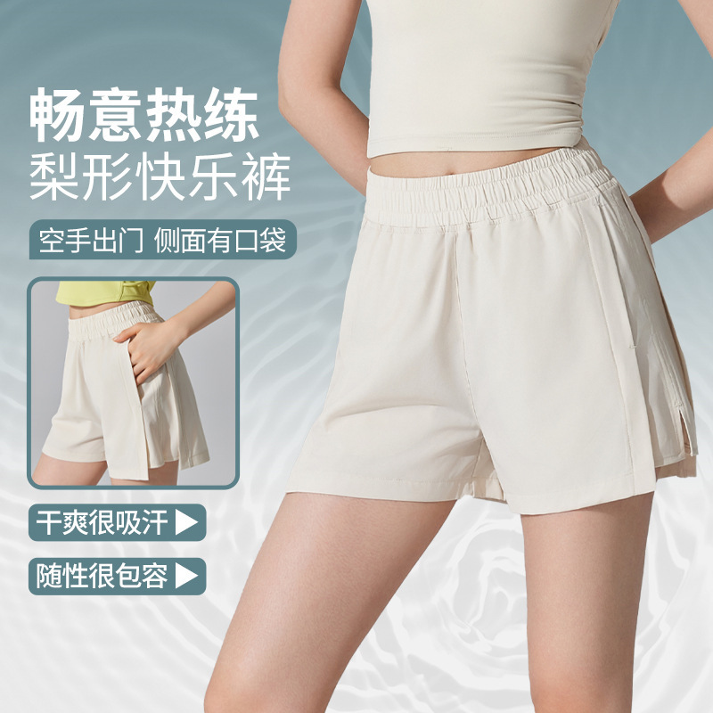 New Casual Quick-Dry Breathable Sports Shorts for Four Seasons Loose Running Meat Covering Hip Yoga Fitness Quarter Pear-Shaped Pants