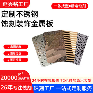 ���W�g�̼ӹ�304���P��b� �g���僽��������Ƭ�bӹ�����