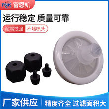 喷码机碟形过滤器10μm20μm30μm40μm60μm100μm各种精度齐全