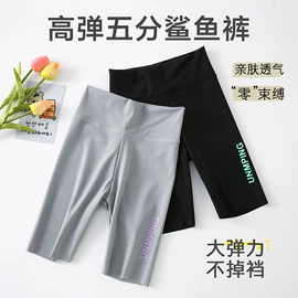 童保暖裤;童家居服套装;童内衣套装