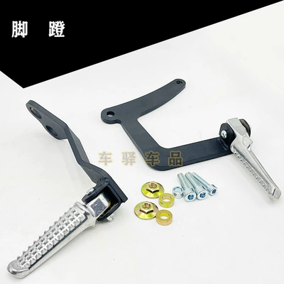 Hengjian S7 Rear Rack | Motorcycle frame
