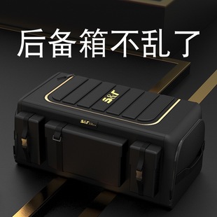 Car Trunk Storage Box, Car Storage Box, Folding Storage Box, Tail Box Storage and Organization, Complete Collection of Car Supplies