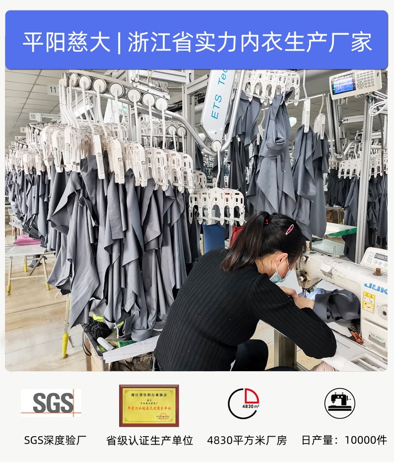 慈大详情页 - max