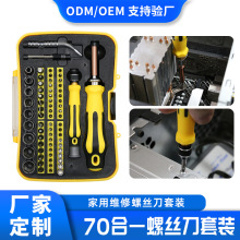 �羳70��һ�๦���ݽz�����b���þ������^��Ͳ���þS�޹���ʮ��