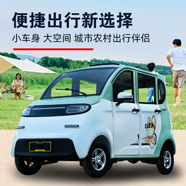 其他电动车;电动代步车;电动三轮车