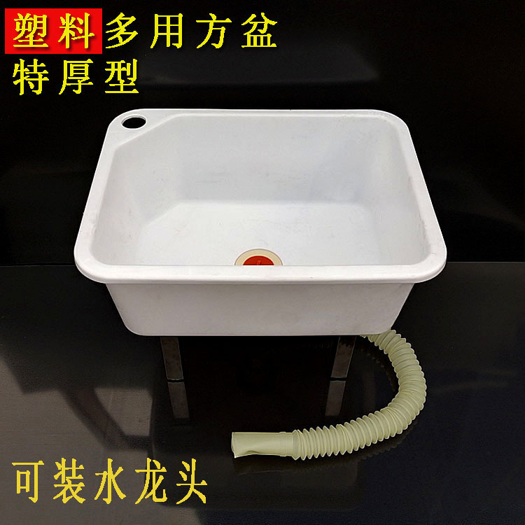 塑料拖把池小号方形家用拖布池加厚方水槽下水盆卫生间阳台垒德株