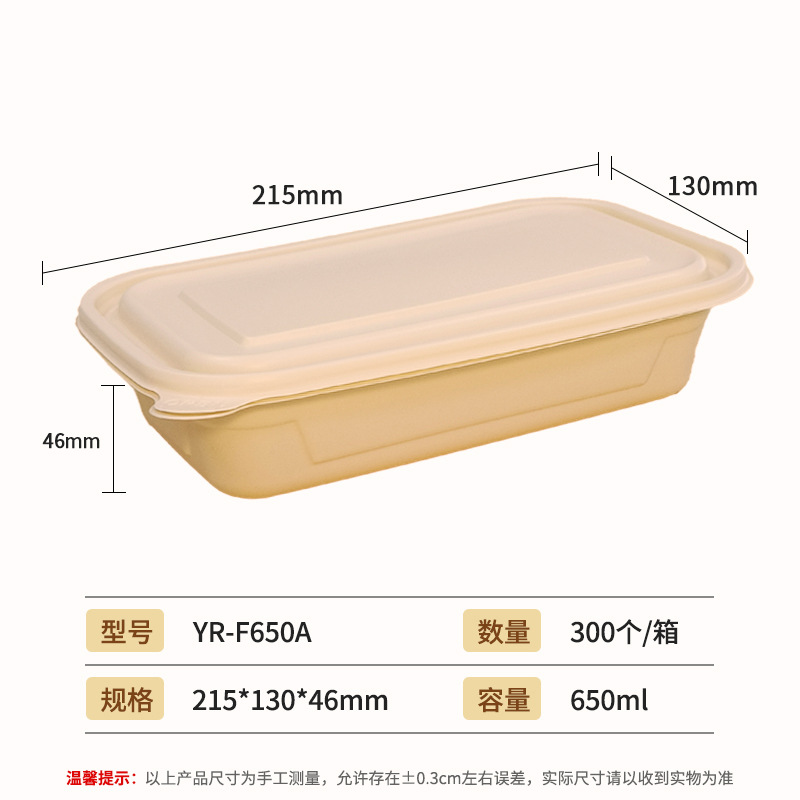 Caja de embalaje desechable almidón de maíz degradable caja de comida para llevar tazón redondo tazón largo multi-caja de comida puede tomar una muestra