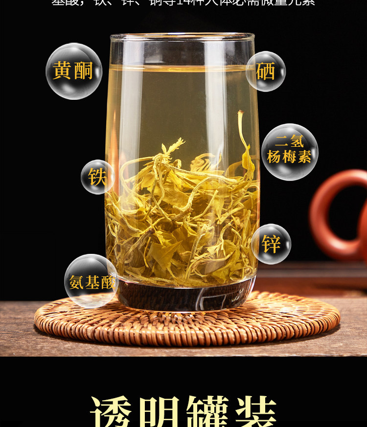 Wild Mei Tea Premium Bud Tip Vine Tea 500g Zhangjiajie Herbal Wellness Tea key features