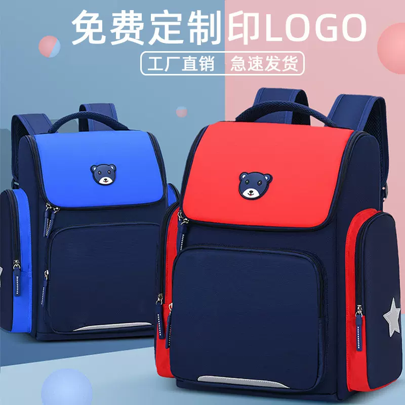新款小学生书包定制印批发logo儿童1-3-6年级男女生防水减负护脊