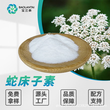 ߴ98%ߴȡ ʳƷԭϰɫĩԴ^SF؛]