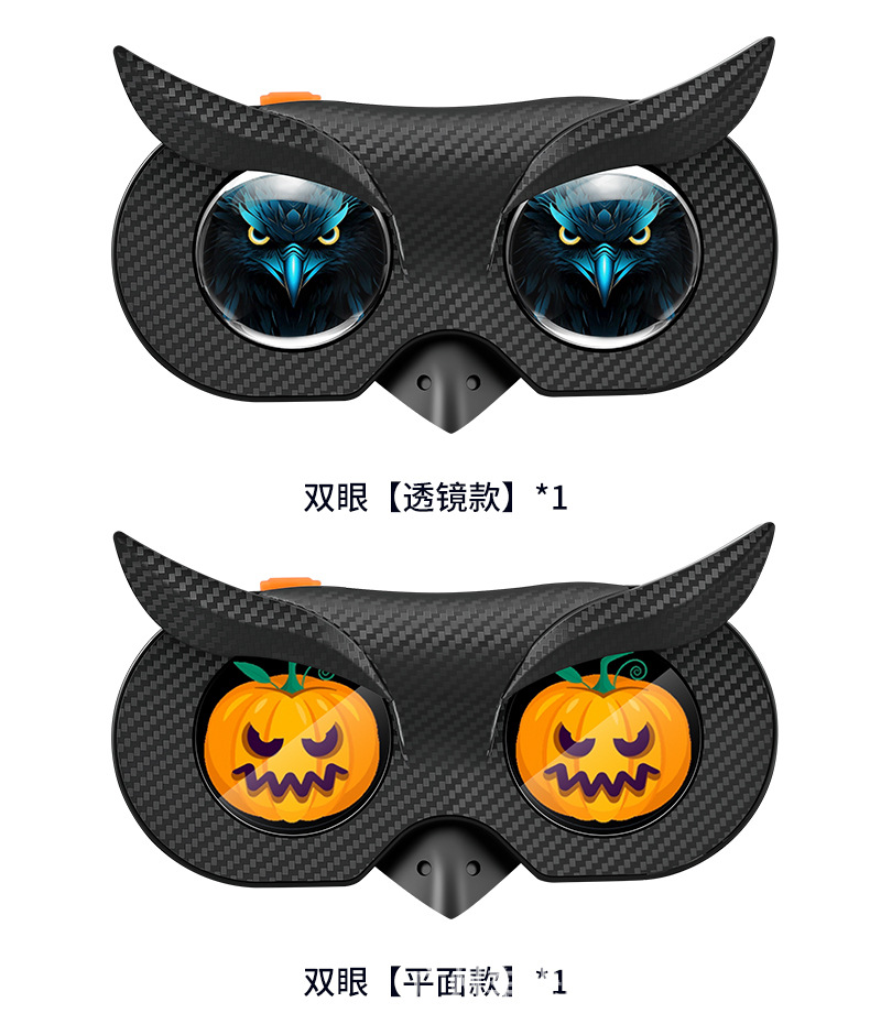 Cross-Border Led Dynamic Devil's Eye Multi-Mode Bicycle Tail Light App Bluetooth Control DIY Expression Modification Light