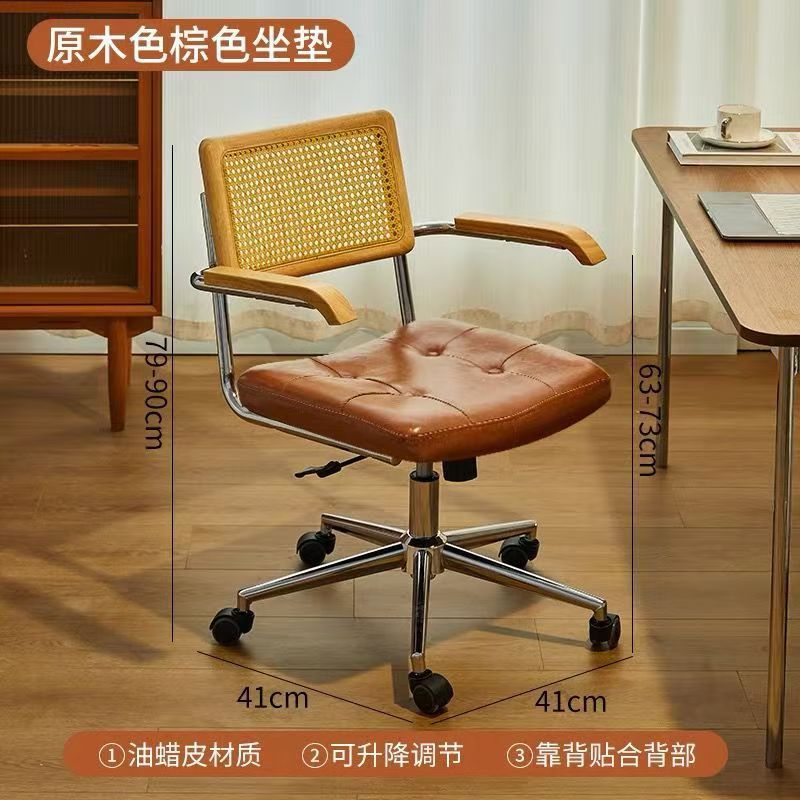 电脑椅家用藤编复古办公椅书房卧室学习书桌椅子靠背餐椅升降转椅|undefined