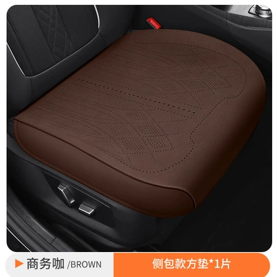 Rear Seat Cushion for All — Seat cushion, seat cover - side-bag-style-coffee-color-square-mat-1-piece